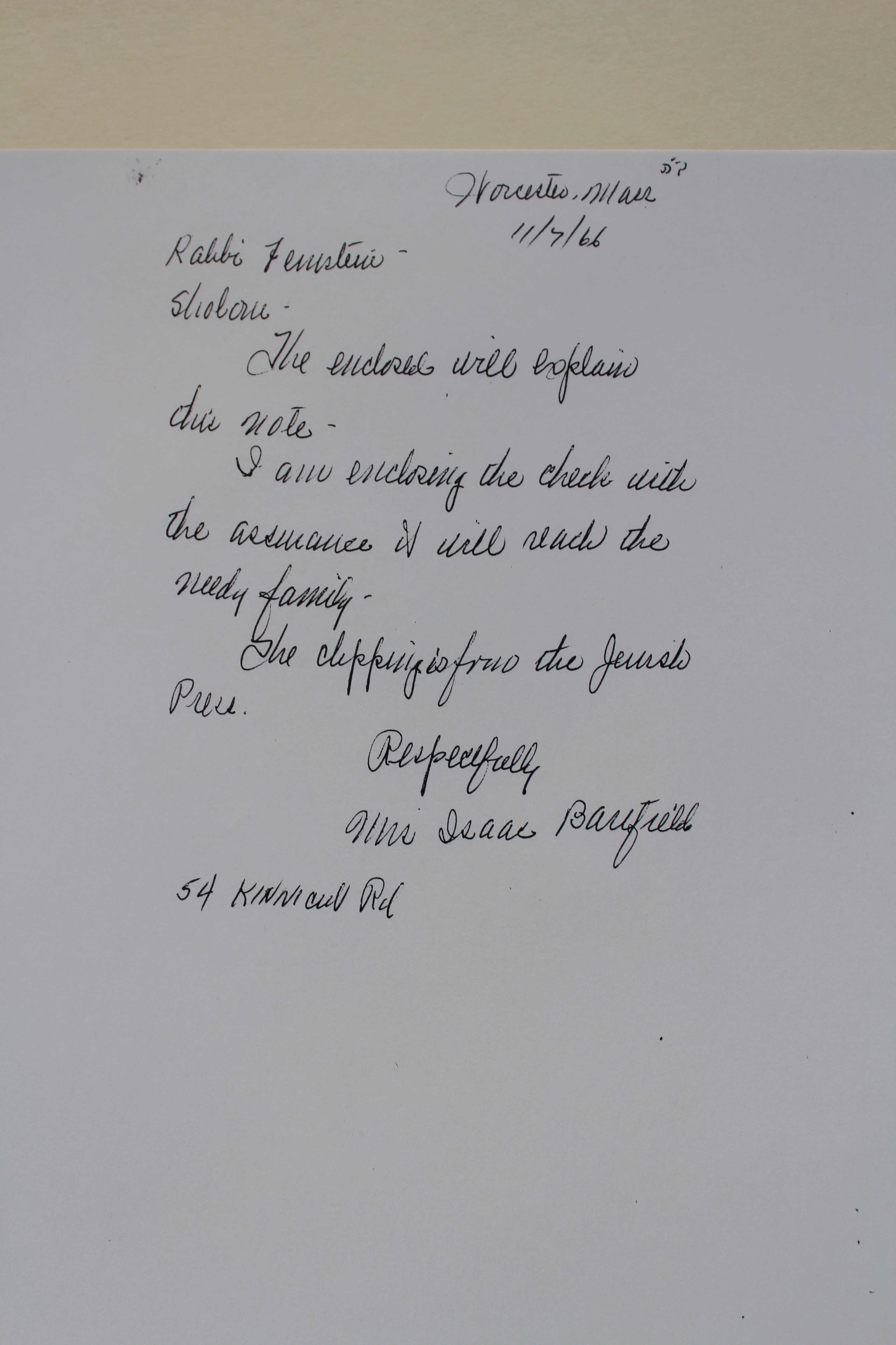 Rav Shmuel Dovid Walkin